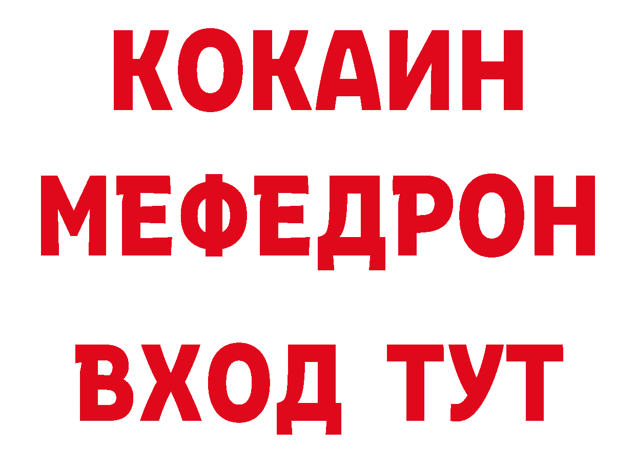 БУТИРАТ оксибутират рабочий сайт нарко площадка hydra Нижний Ломов