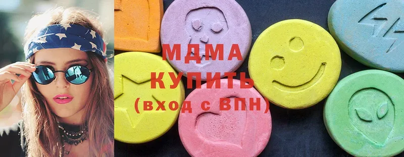 блэк спрут зеркало  Нижний Ломов  MDMA crystal 